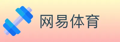 网易体育 logo